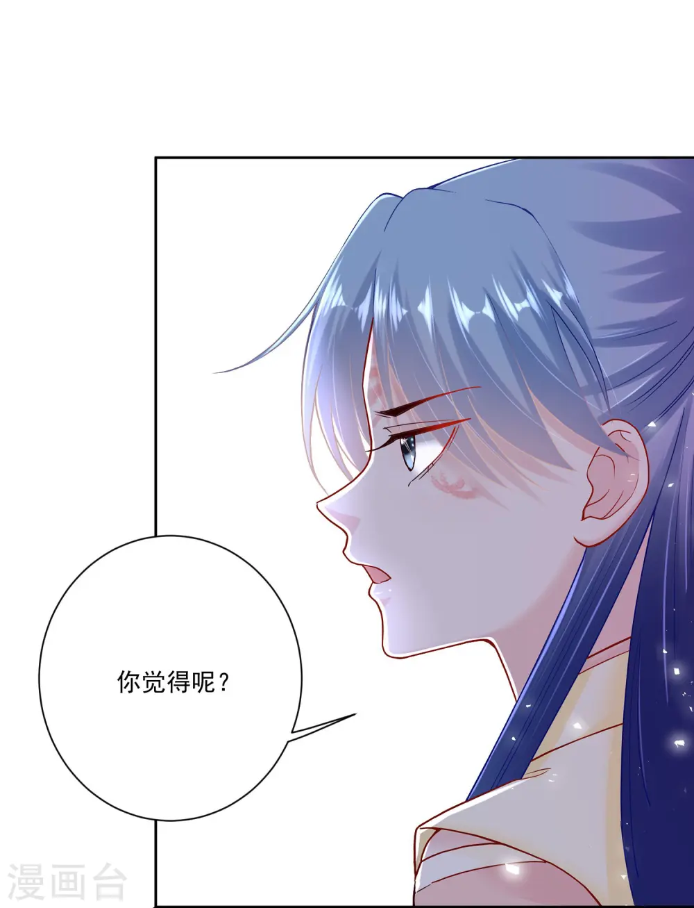 第113话 毁我者，我自摧之 第13页