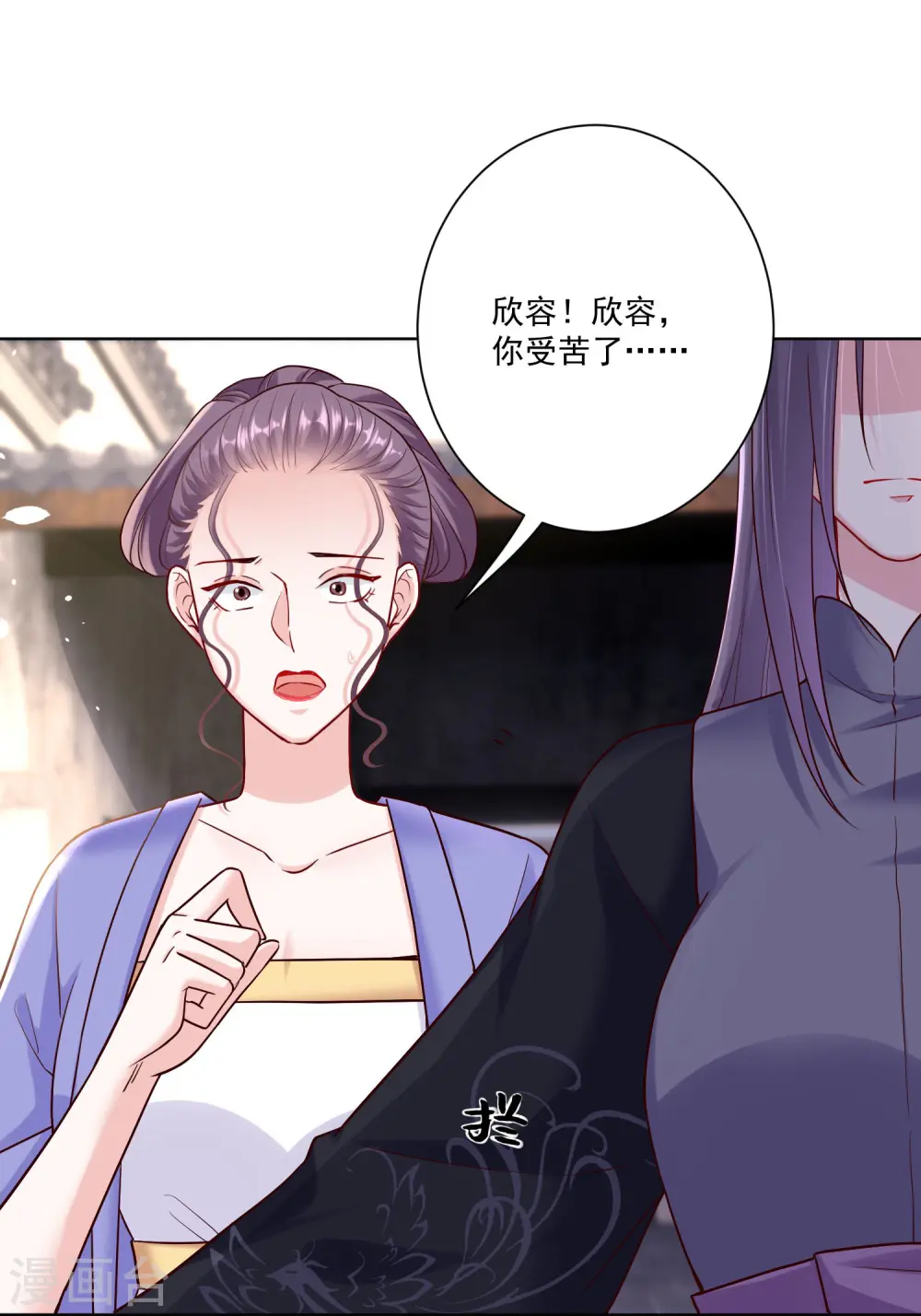 第112话 送你离开 第19页