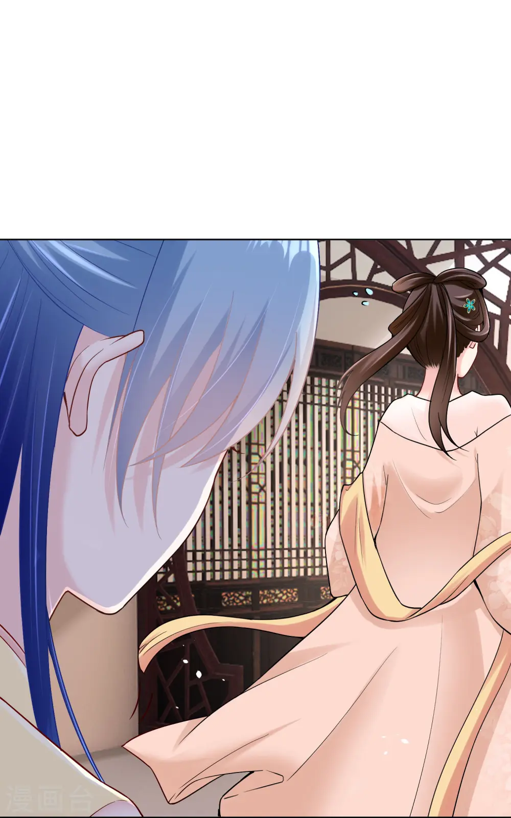 第110话 关门打白莲 第13页
