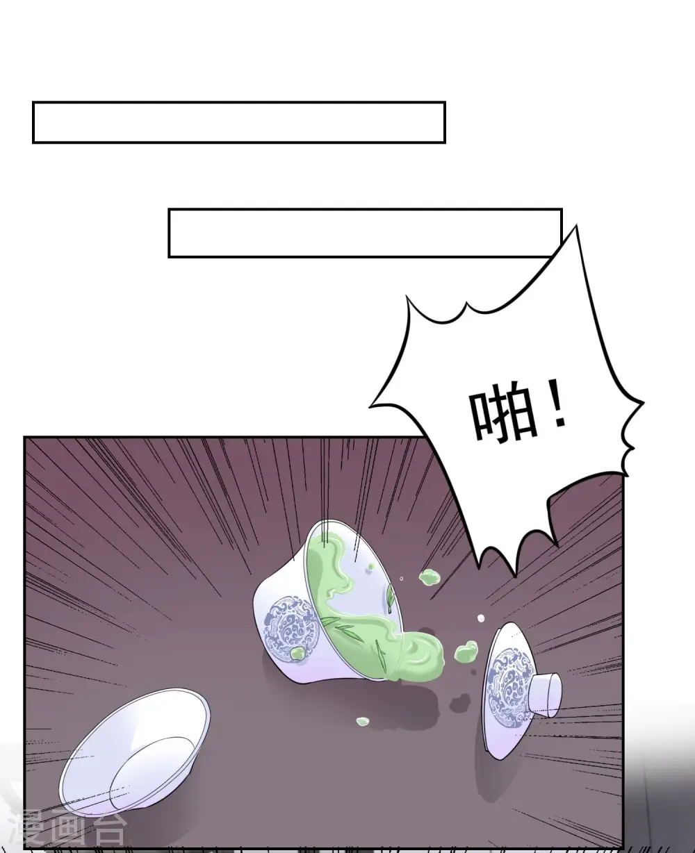 第89话 一往情深 第30页