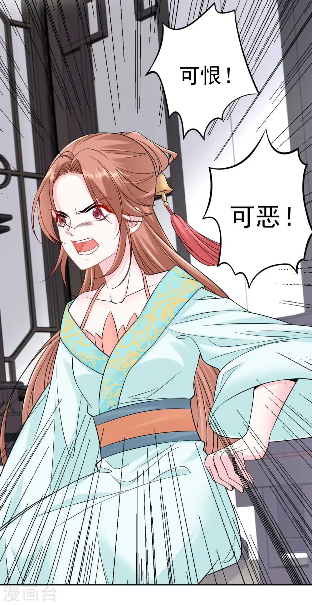 第89话 一往情深 第31页