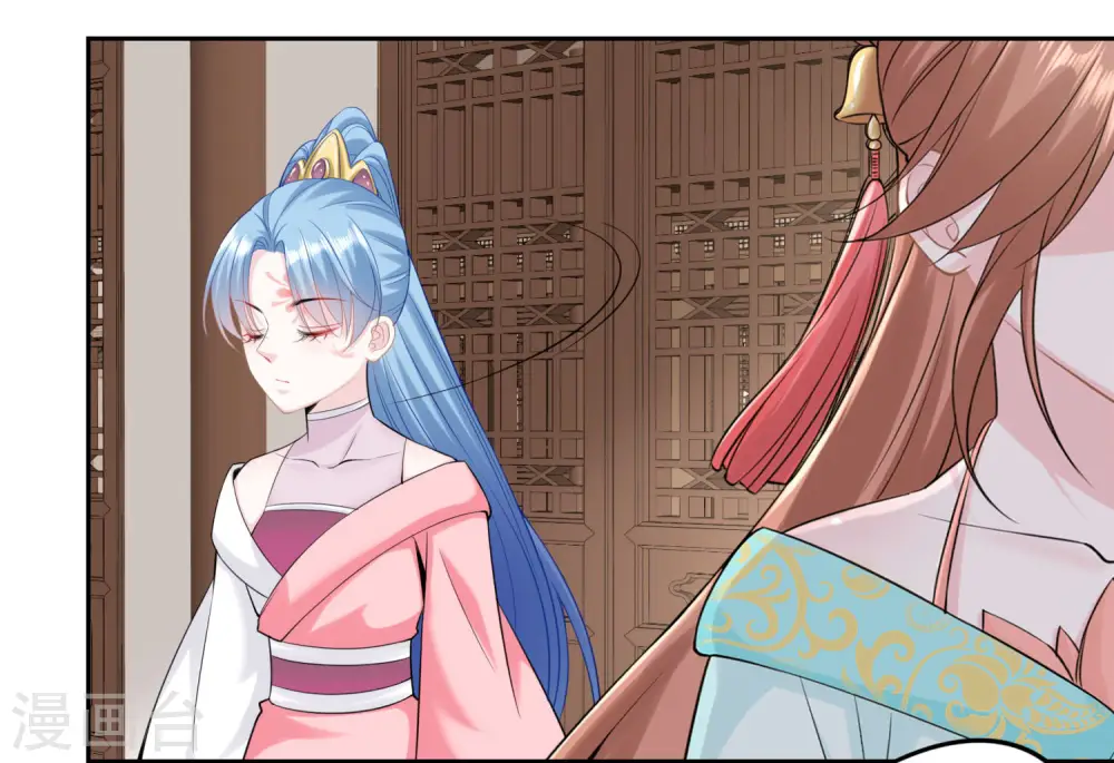 第85话 非你不可 第3页