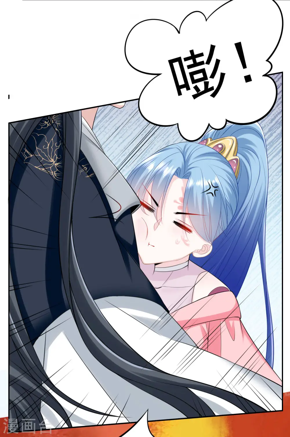 第85话 非你不可 第4页