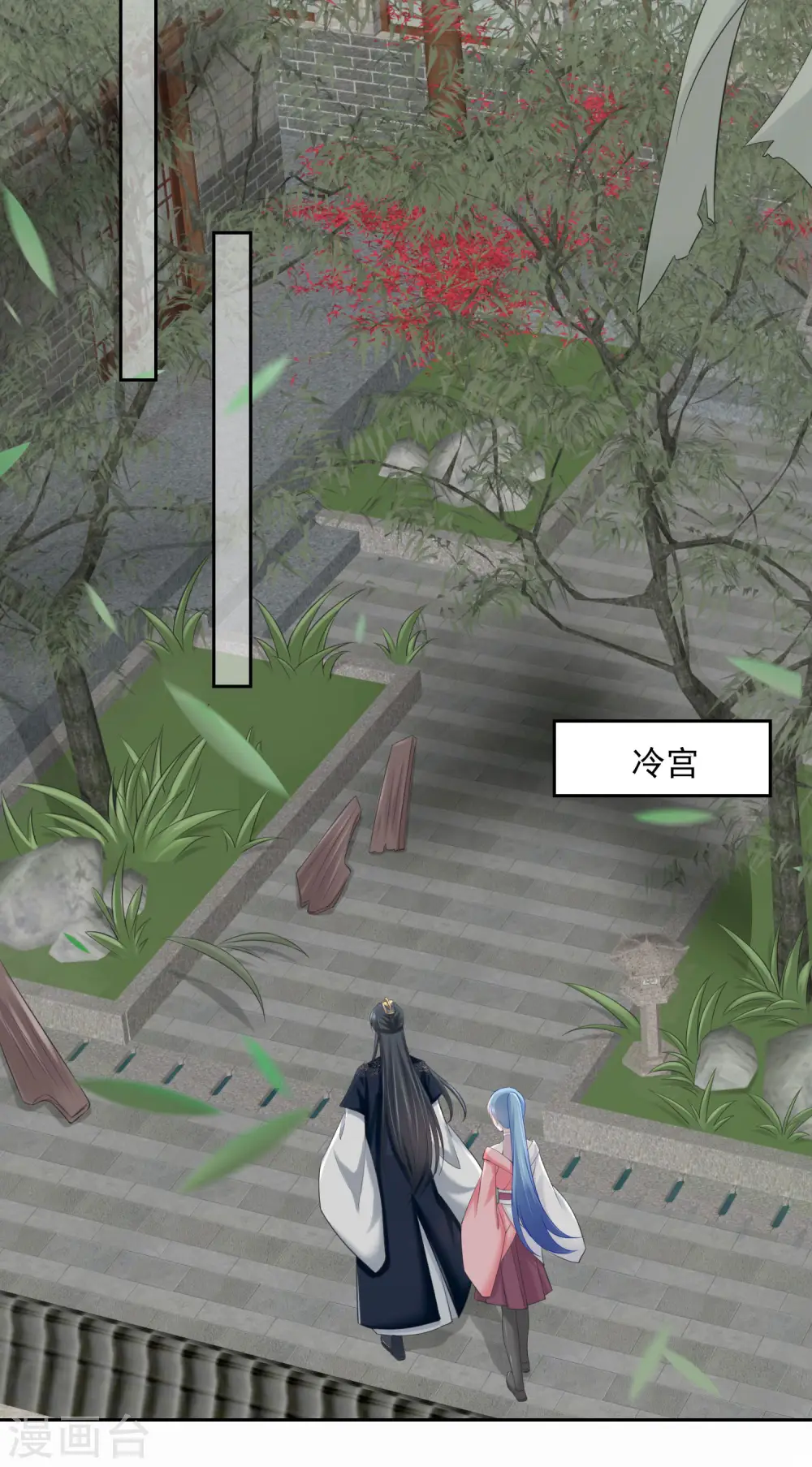 第85话 非你不可 第23页