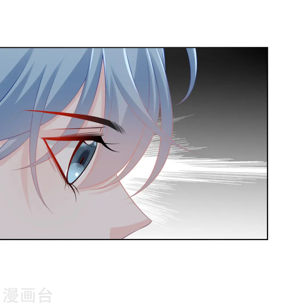 第85话 非你不可 第32页