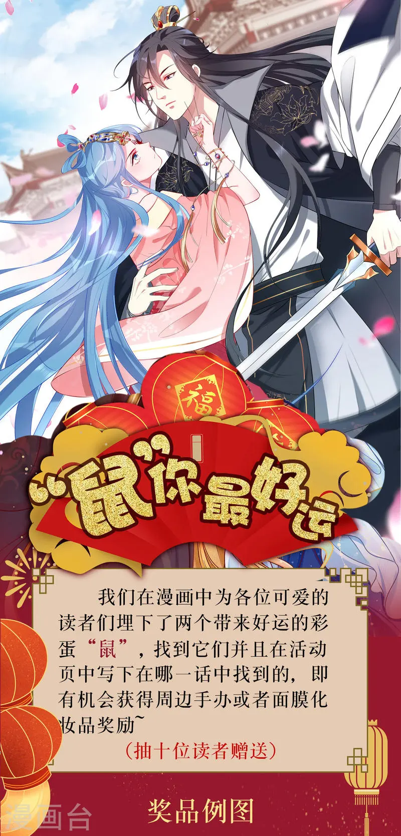 1月27日彩蛋活动 第1页