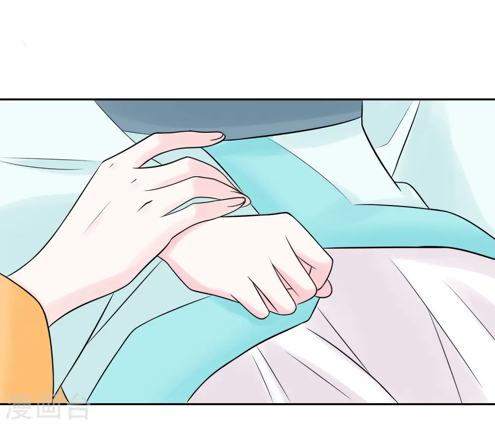 第78话 贴身危险 第30页