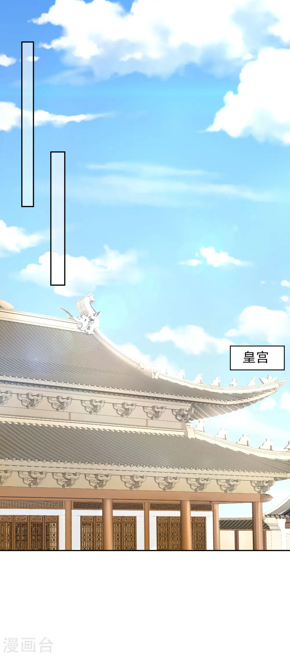 第77话 何方神圣 第13页