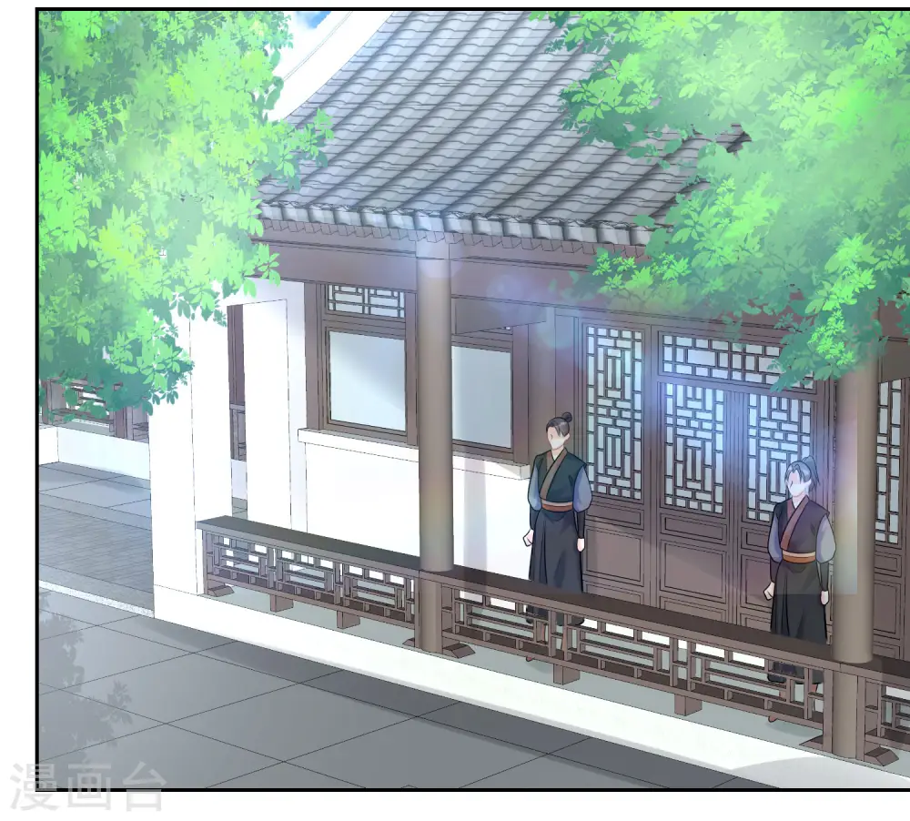 第75话 恩将仇报 第21页