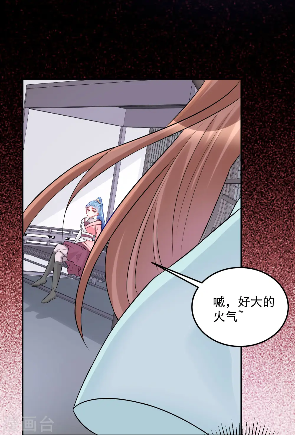 第76话 利益交换 第6页