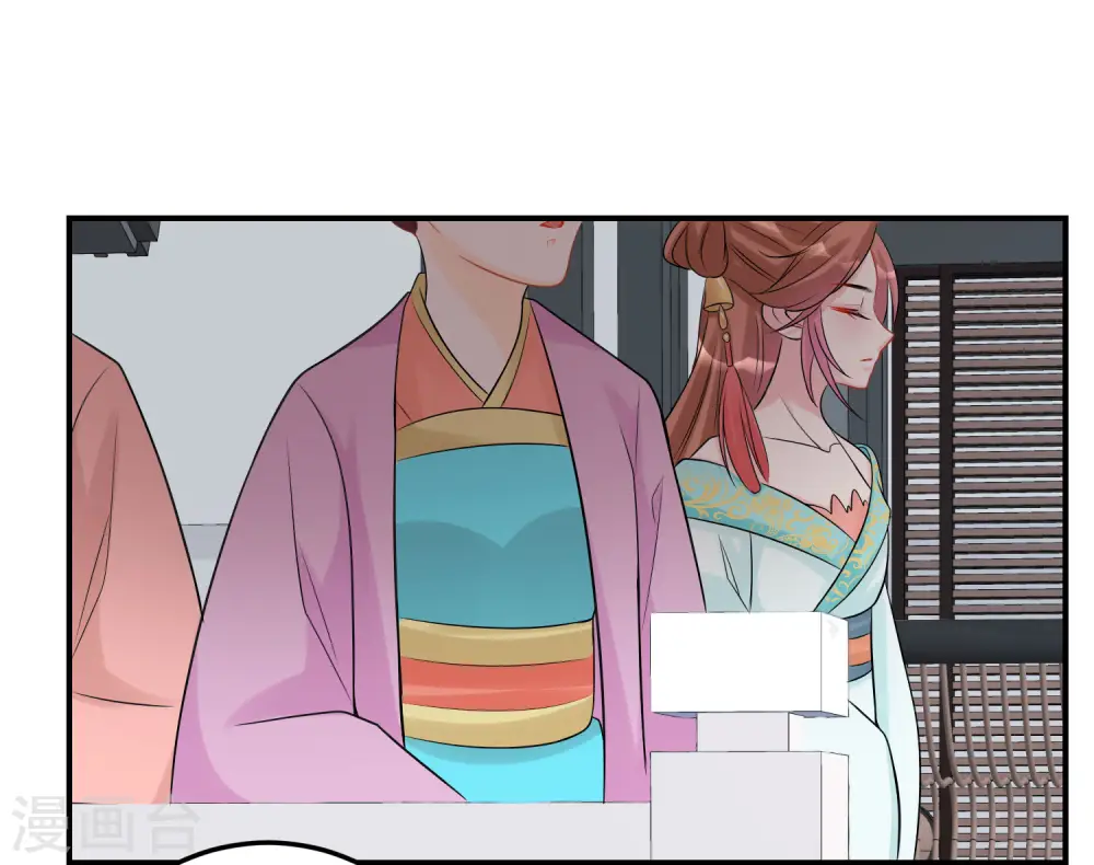 第72话 聪明反被聪明误 第11页