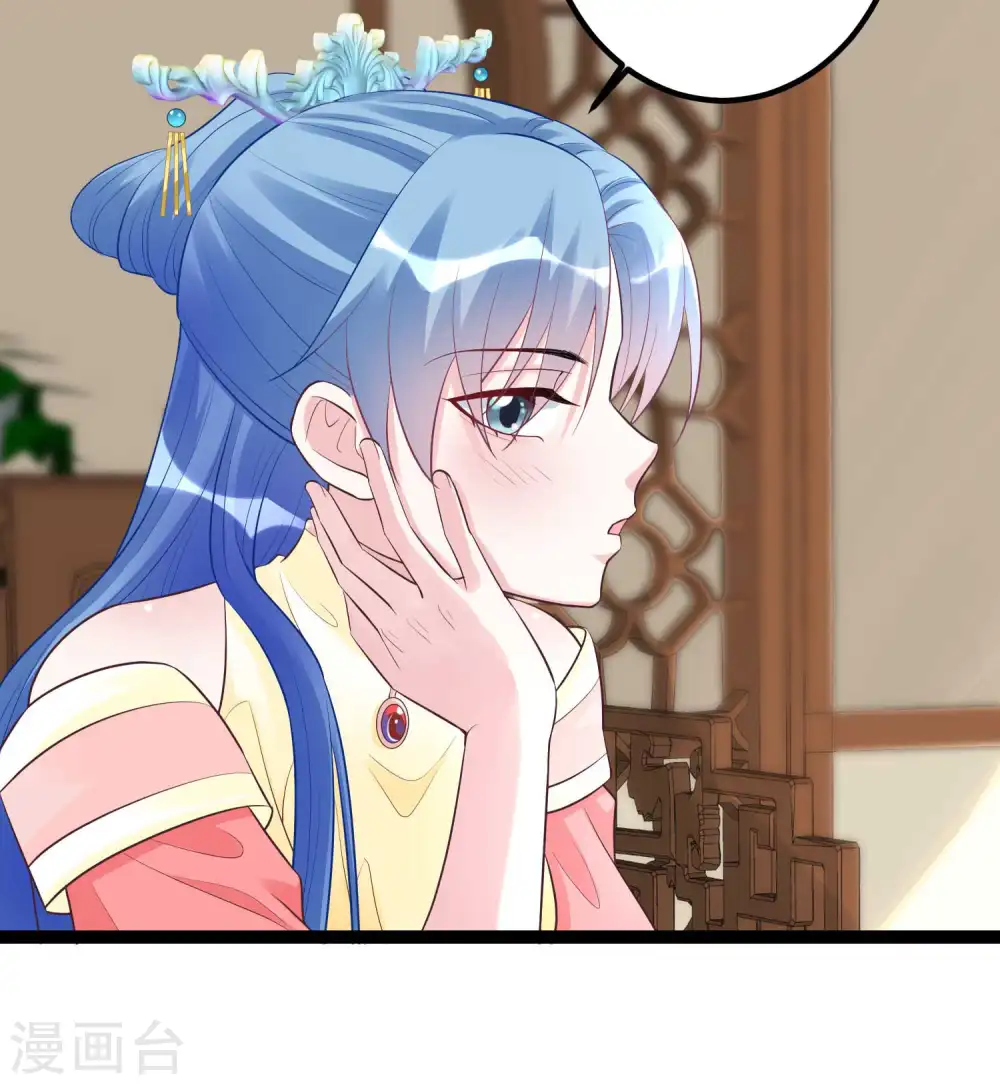 第43话 满满求生欲 第23页