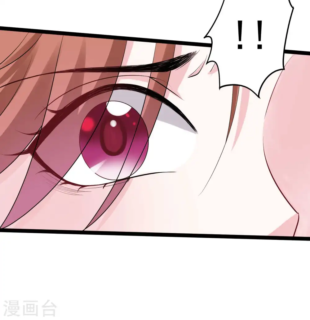 第42话 嫁给本宫 第20页