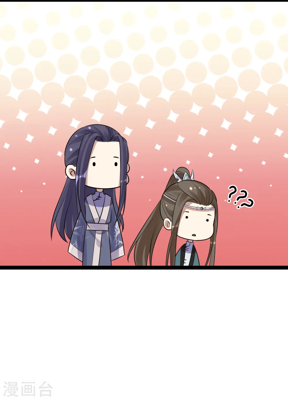 第38话 护妻狂魔 第30页