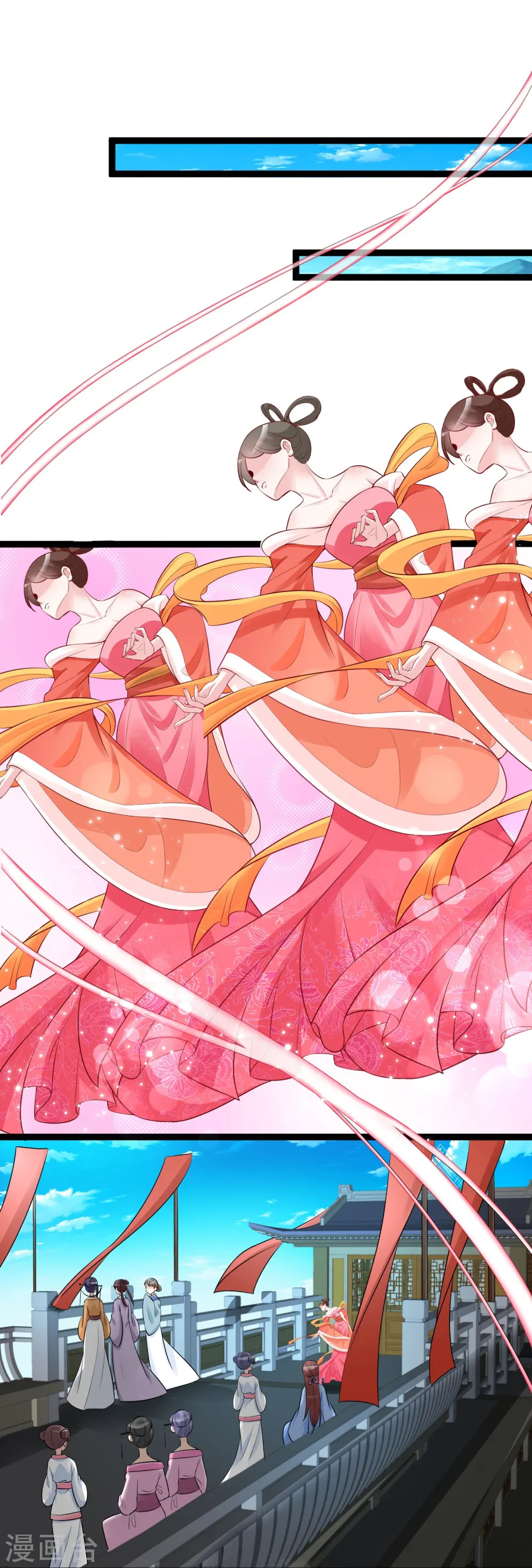 第35话 画舫做客 第5页