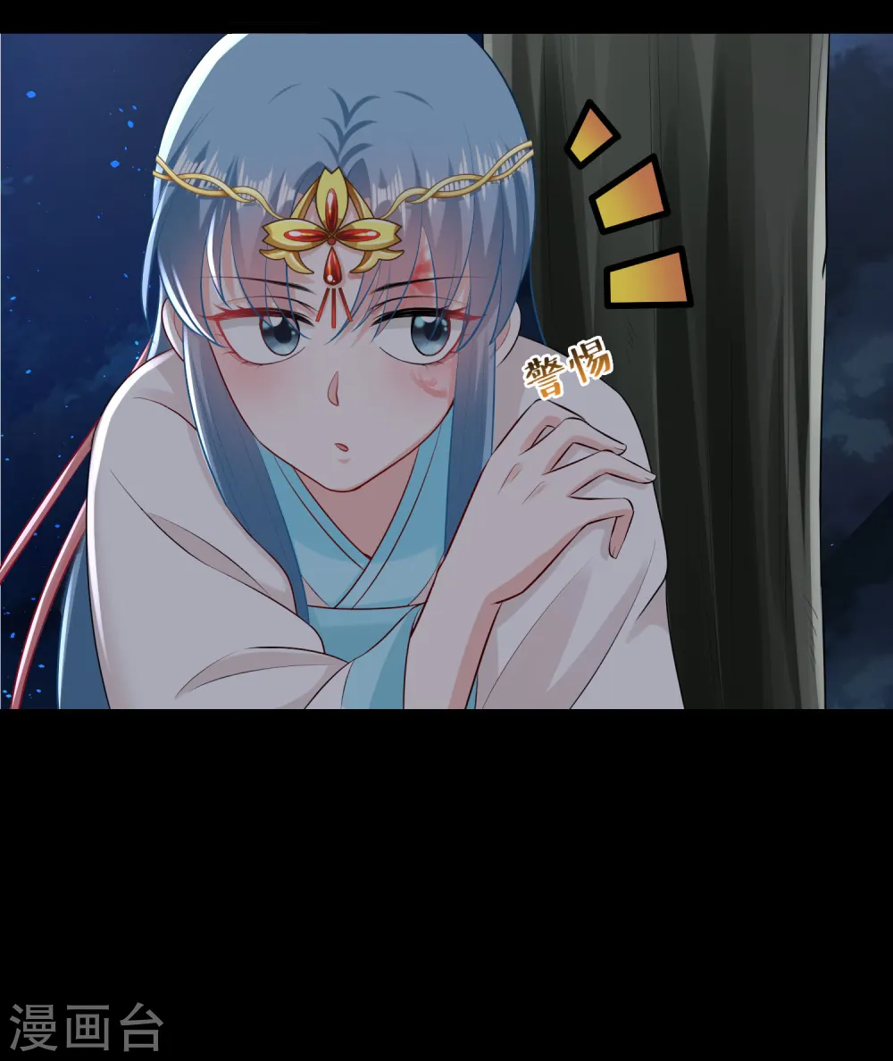 第29话 一物降一物 第11页