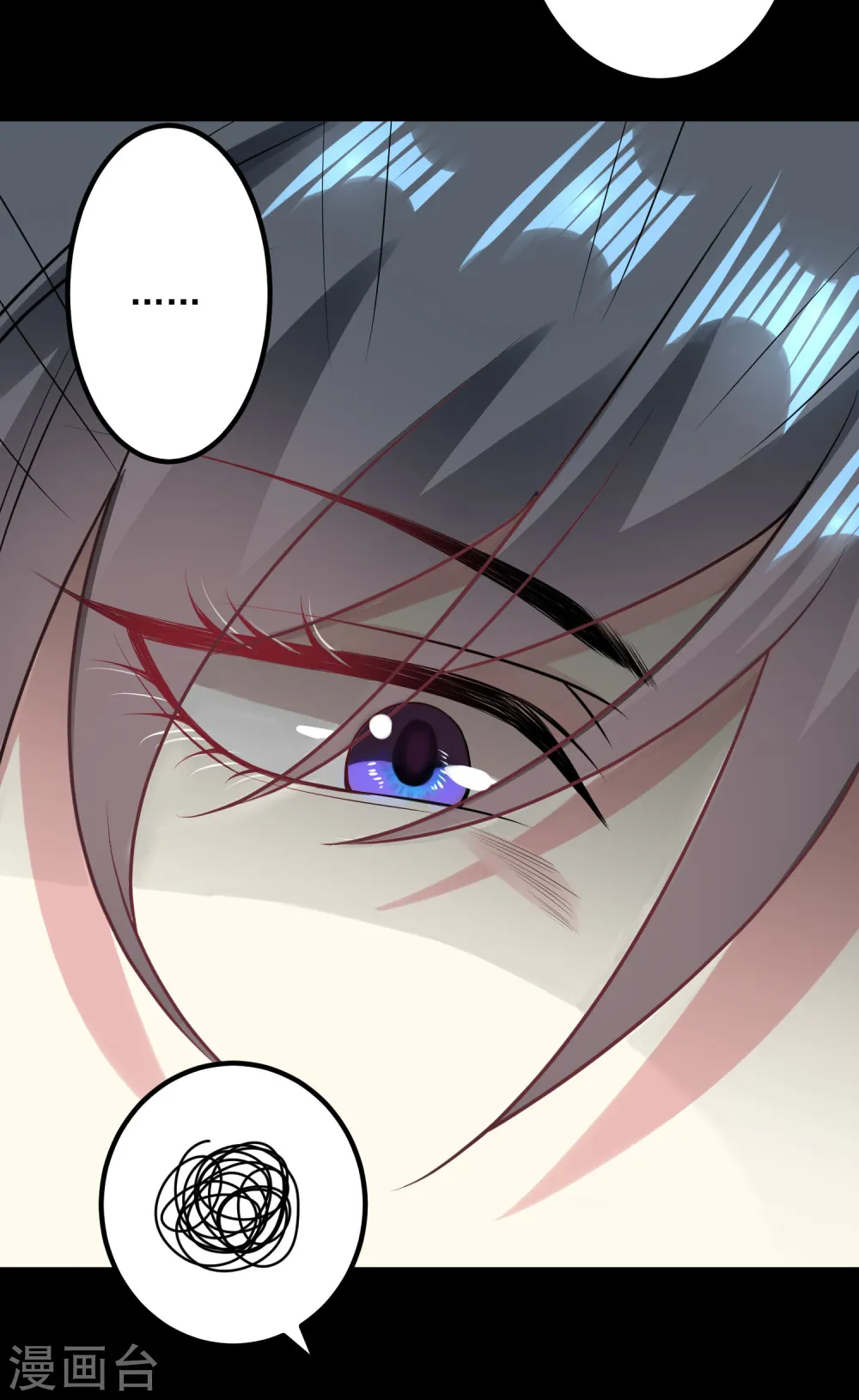 第29话 一物降一物 第26页