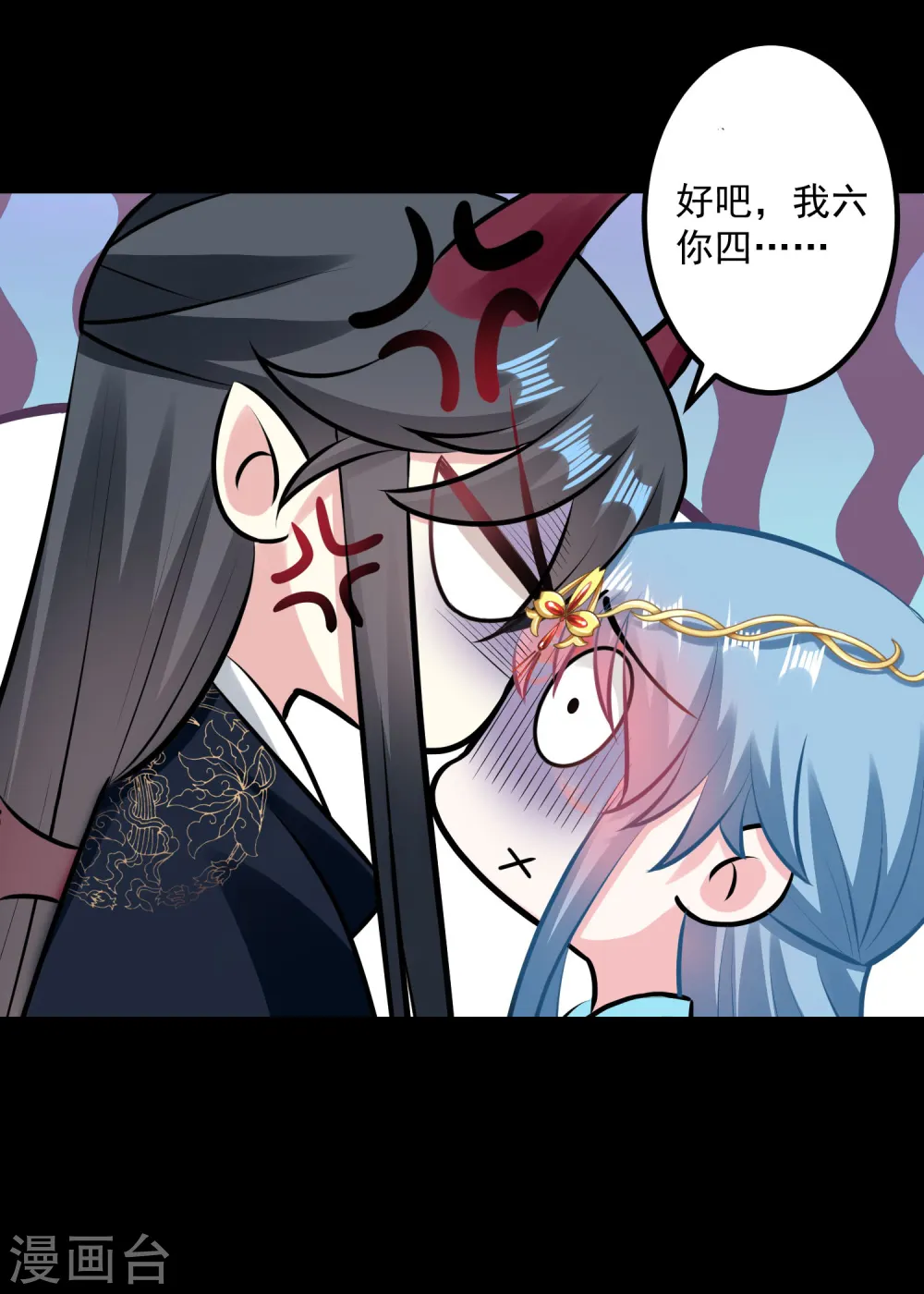 第29话 一物降一物 第28页