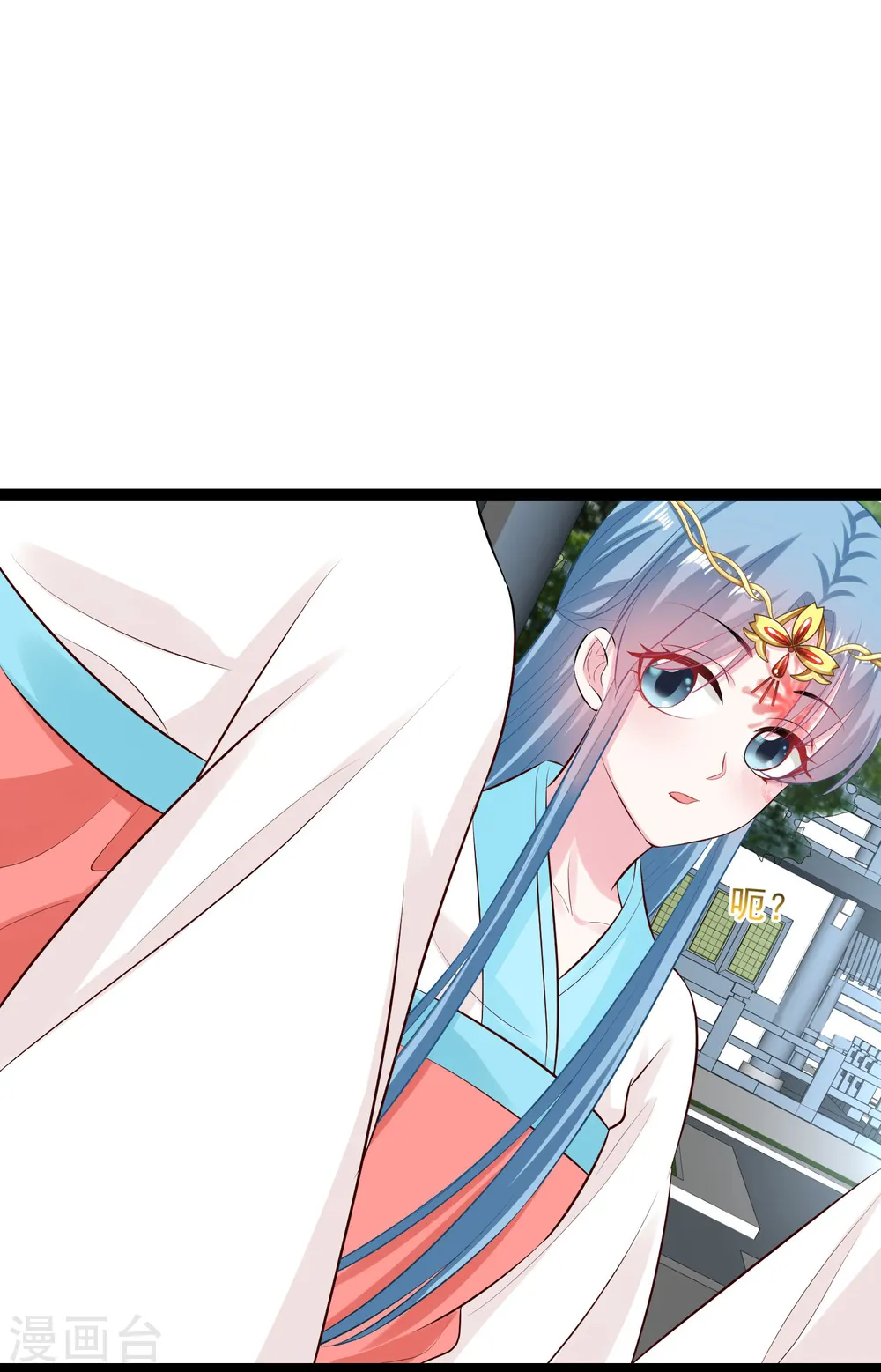 第23话 是祸躲不过 第25页