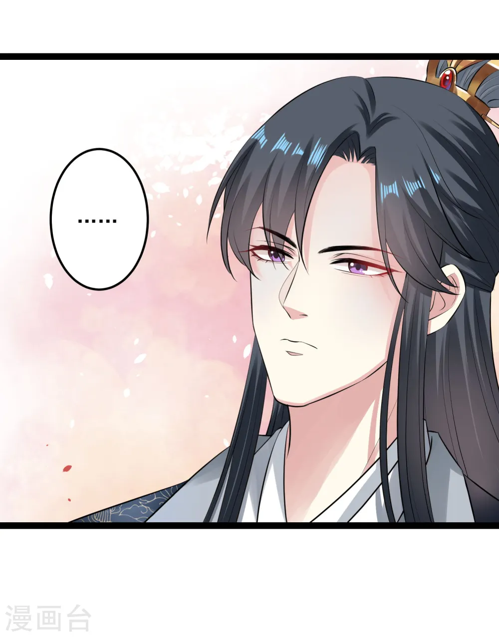 第21话 美人计 第13页