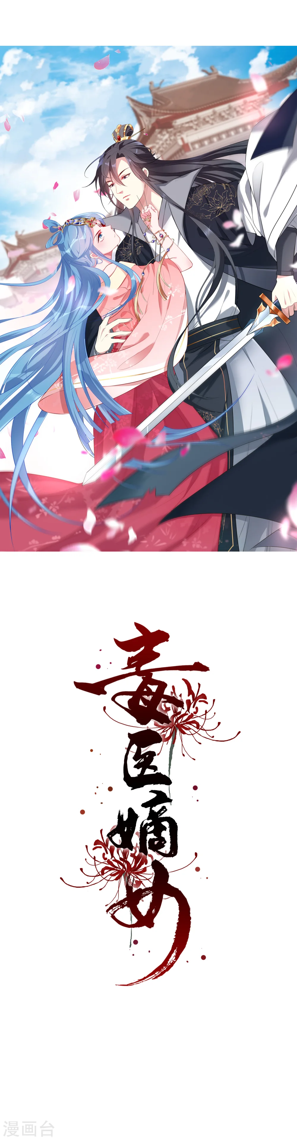预告 第1页