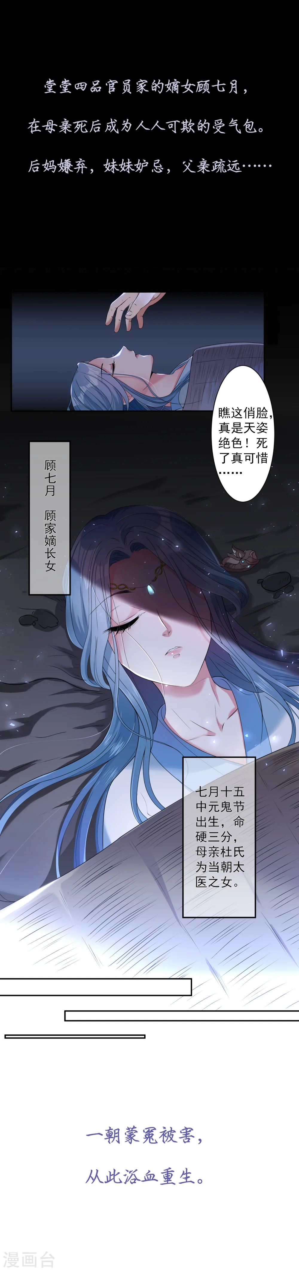 预告 第2页