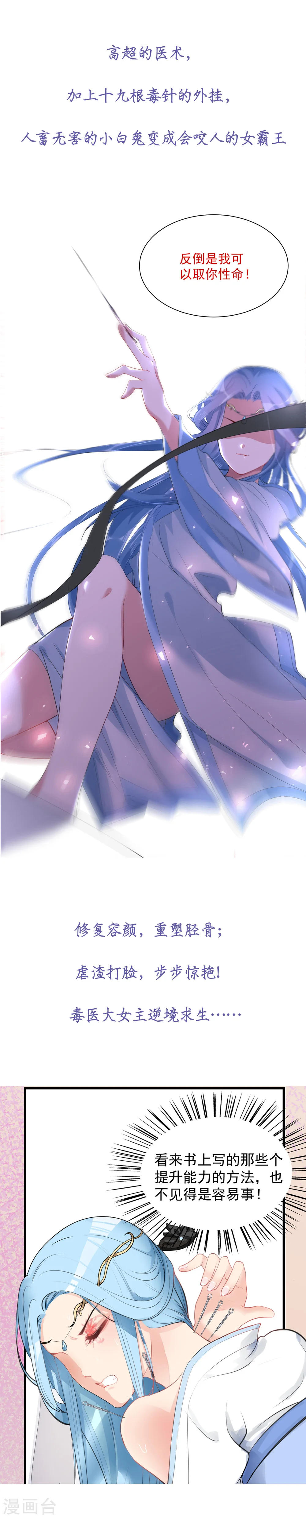 预告 第4页