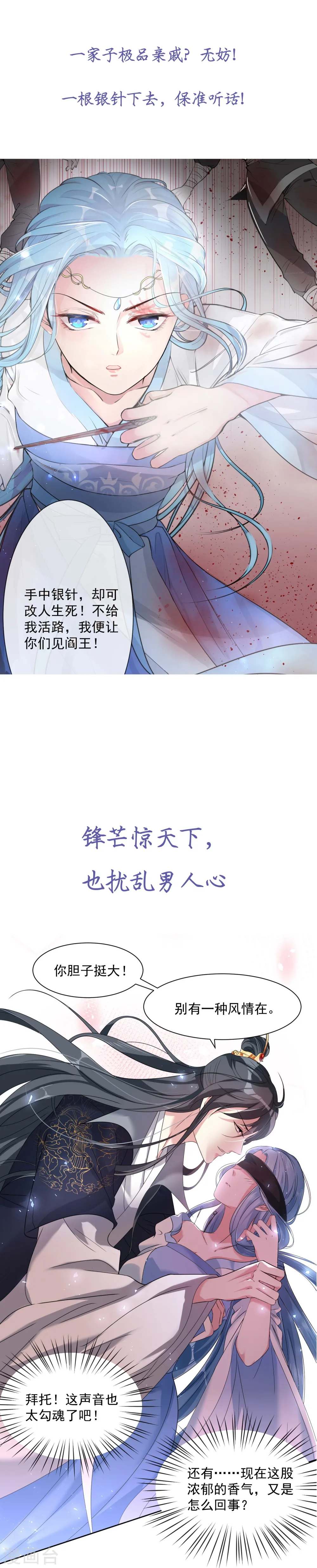预告 第5页
