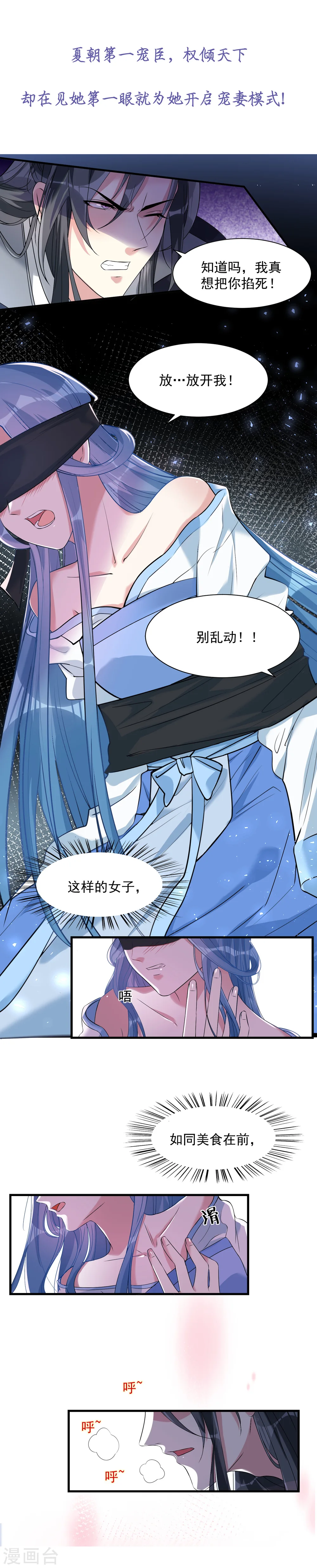 预告 第6页