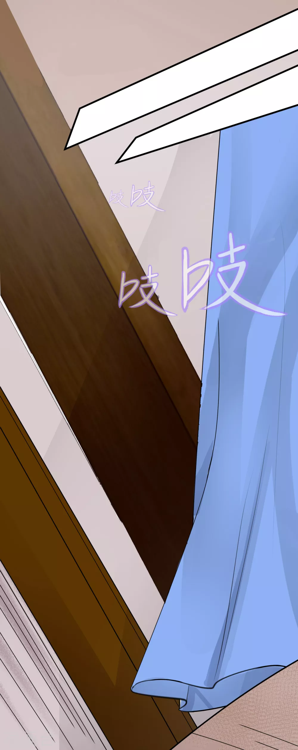 第3话 对你不可见 第17页
