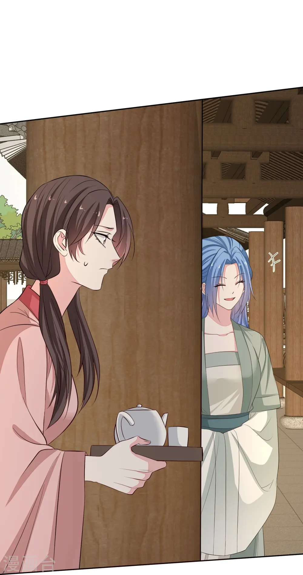 第367话 渣爹抱大腿 第35页