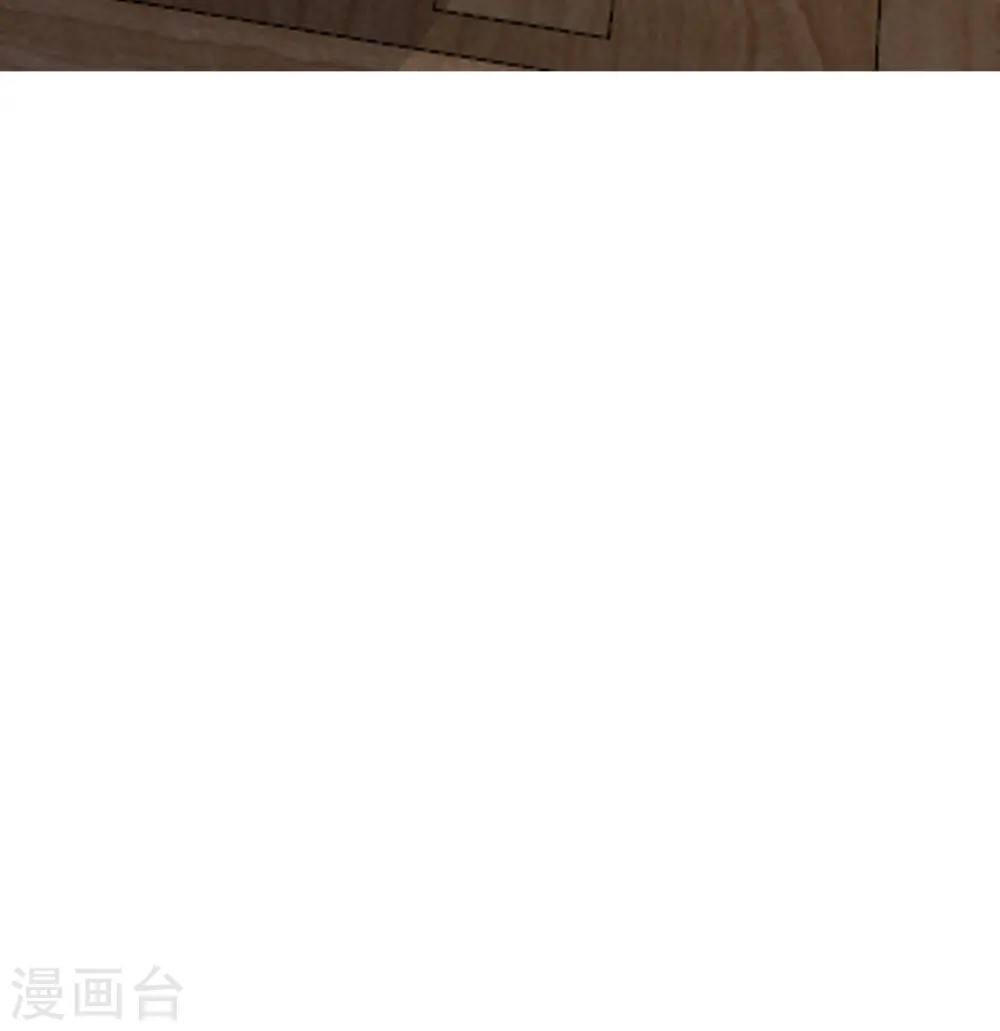 第367话 渣爹抱大腿 第39页