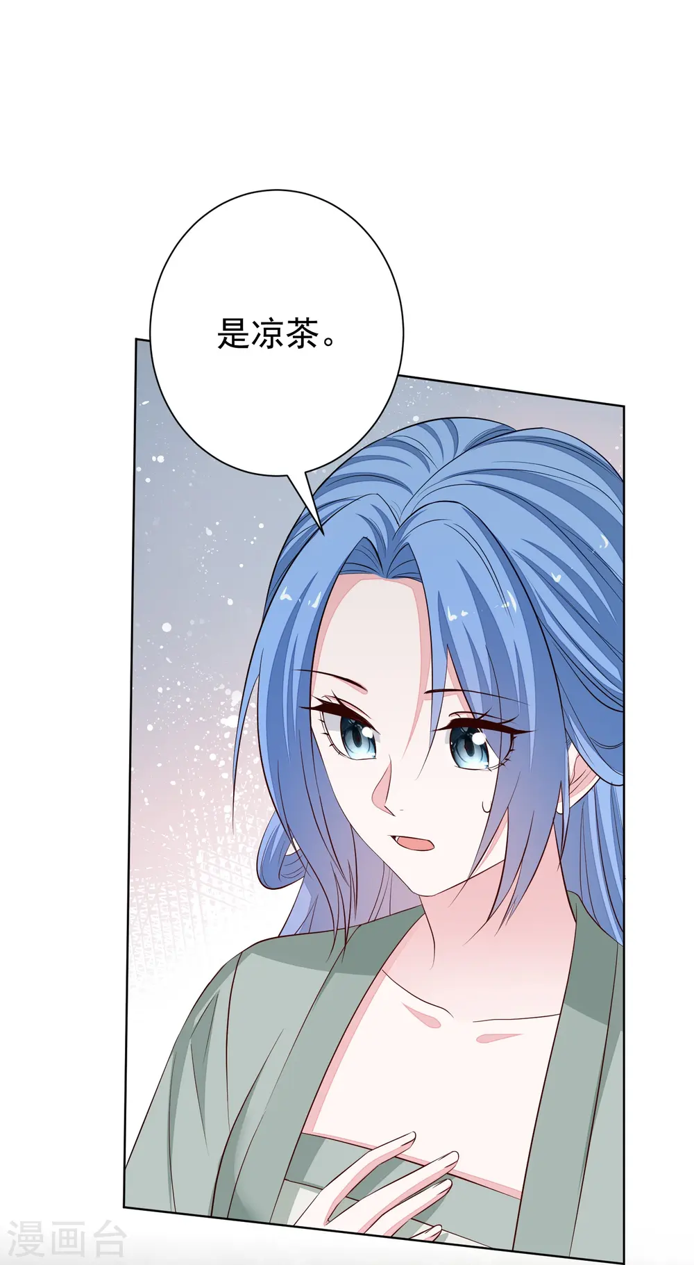 第368话 多大仇的一对母女 第4页
