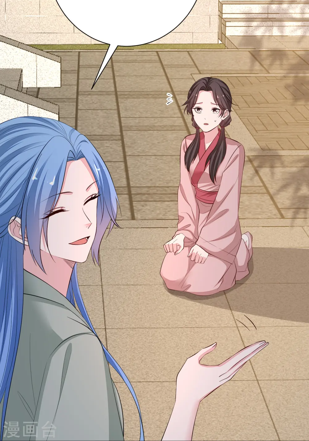 第368话 多大仇的一对母女 第10页