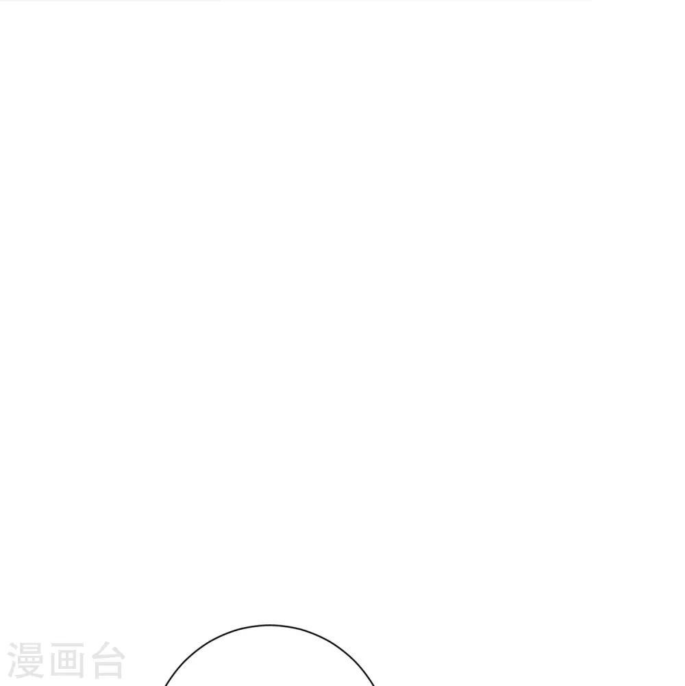 第368话 多大仇的一对母女 第12页