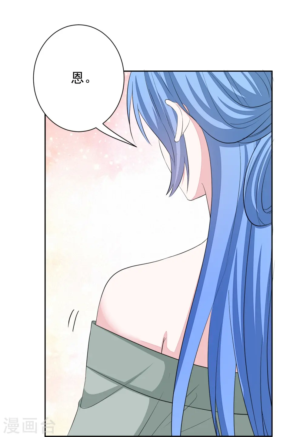 第368话 多大仇的一对母女 第31页