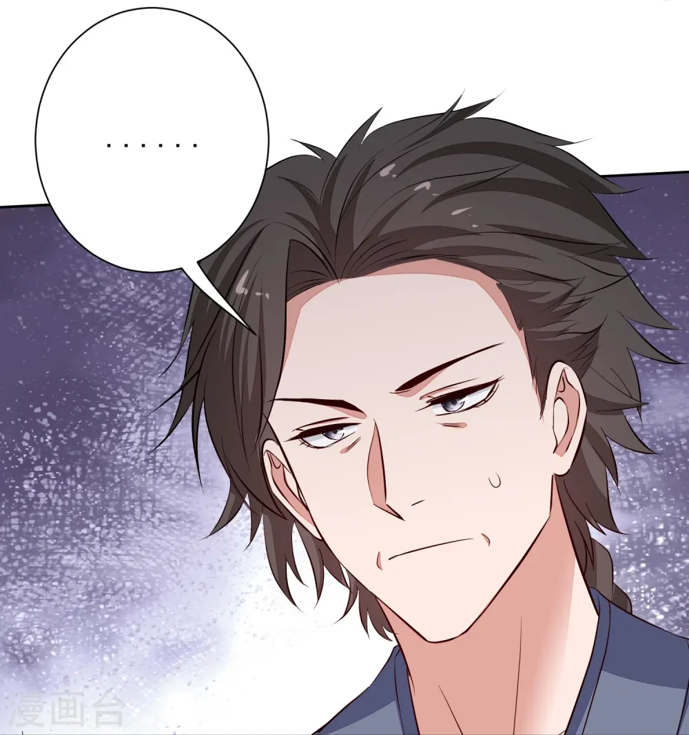 第368话 多大仇的一对母女 第39页