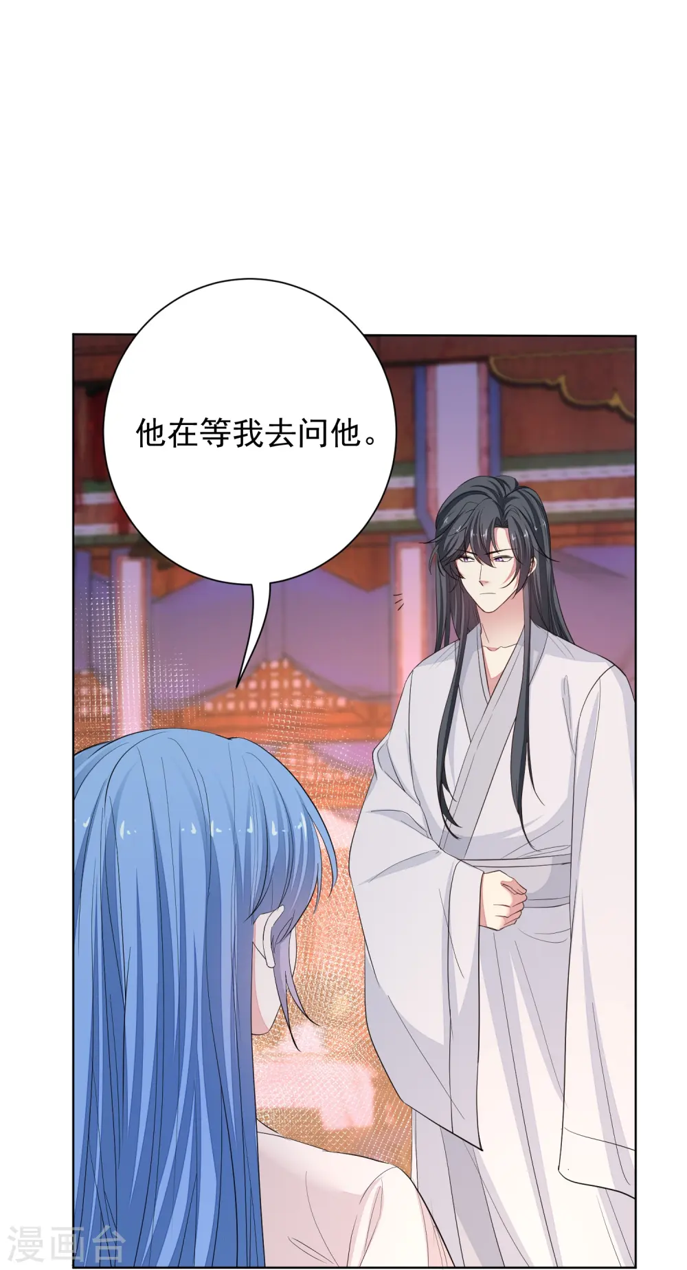第369话 治疗失魂症的方法 第22页