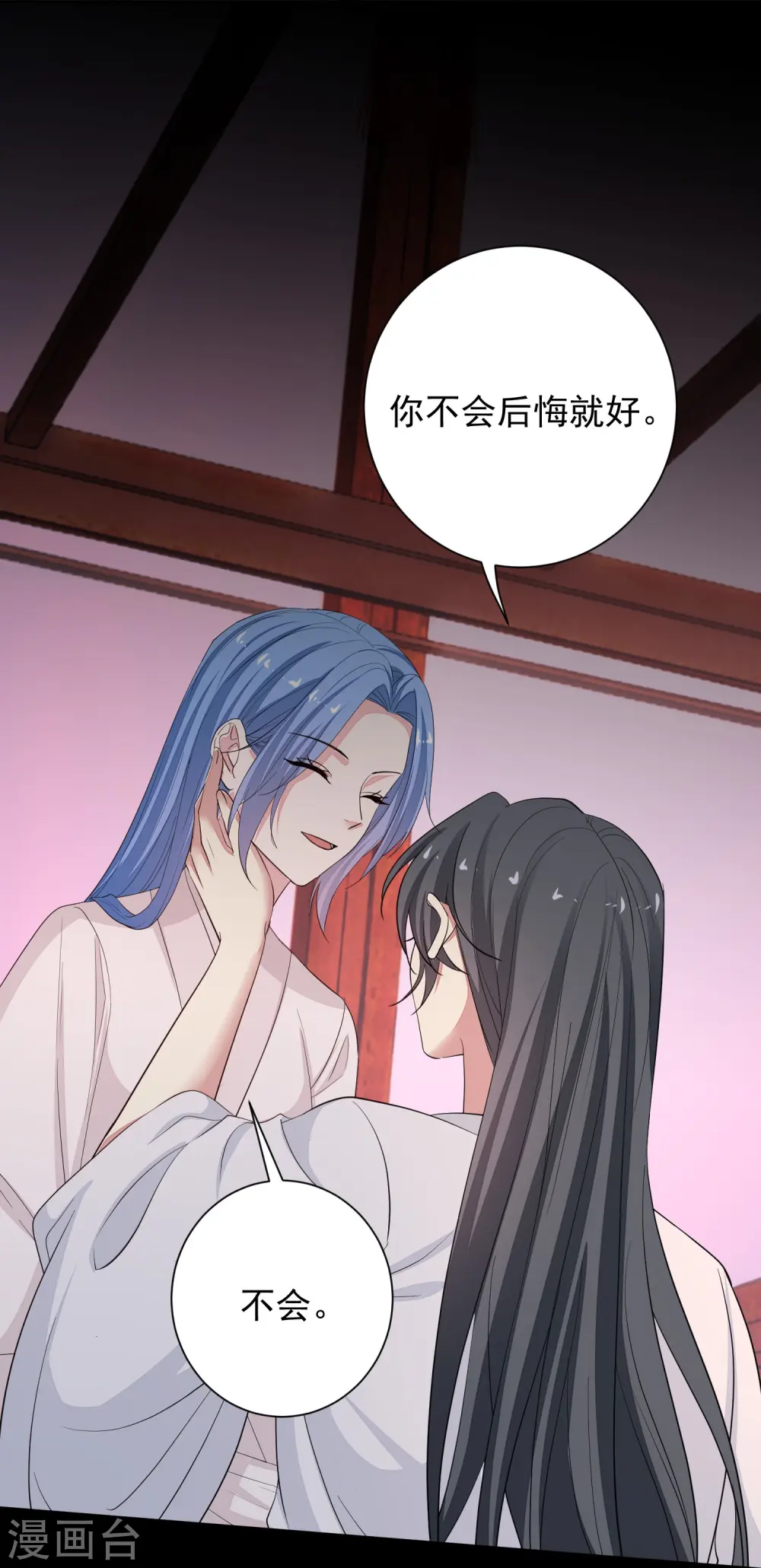 第369话 治疗失魂症的方法 第31页