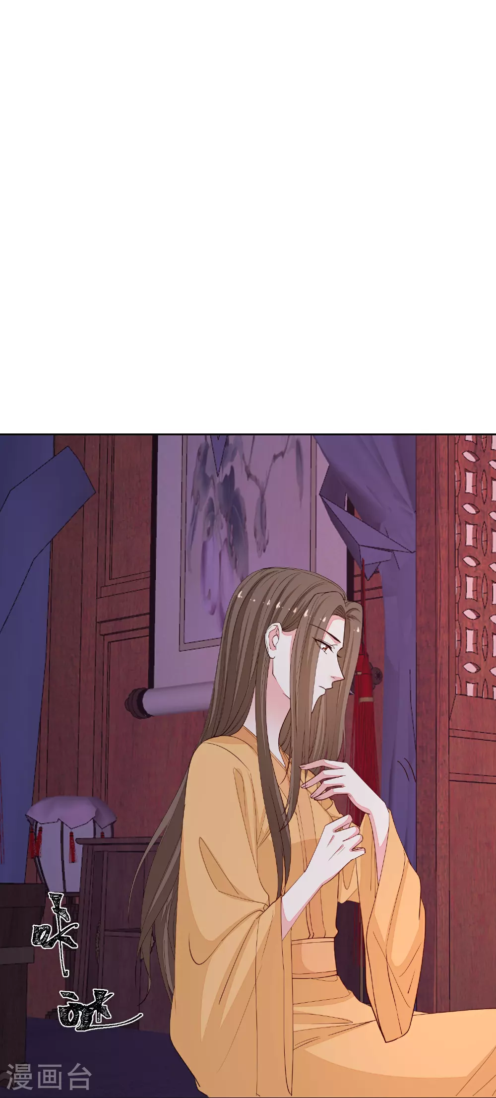 第371话 当年换孩子的人是…… 第11页