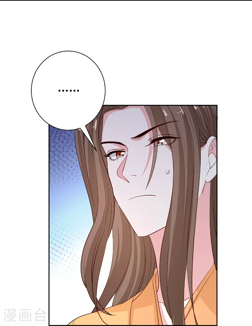 第371话 当年换孩子的人是…… 第17页