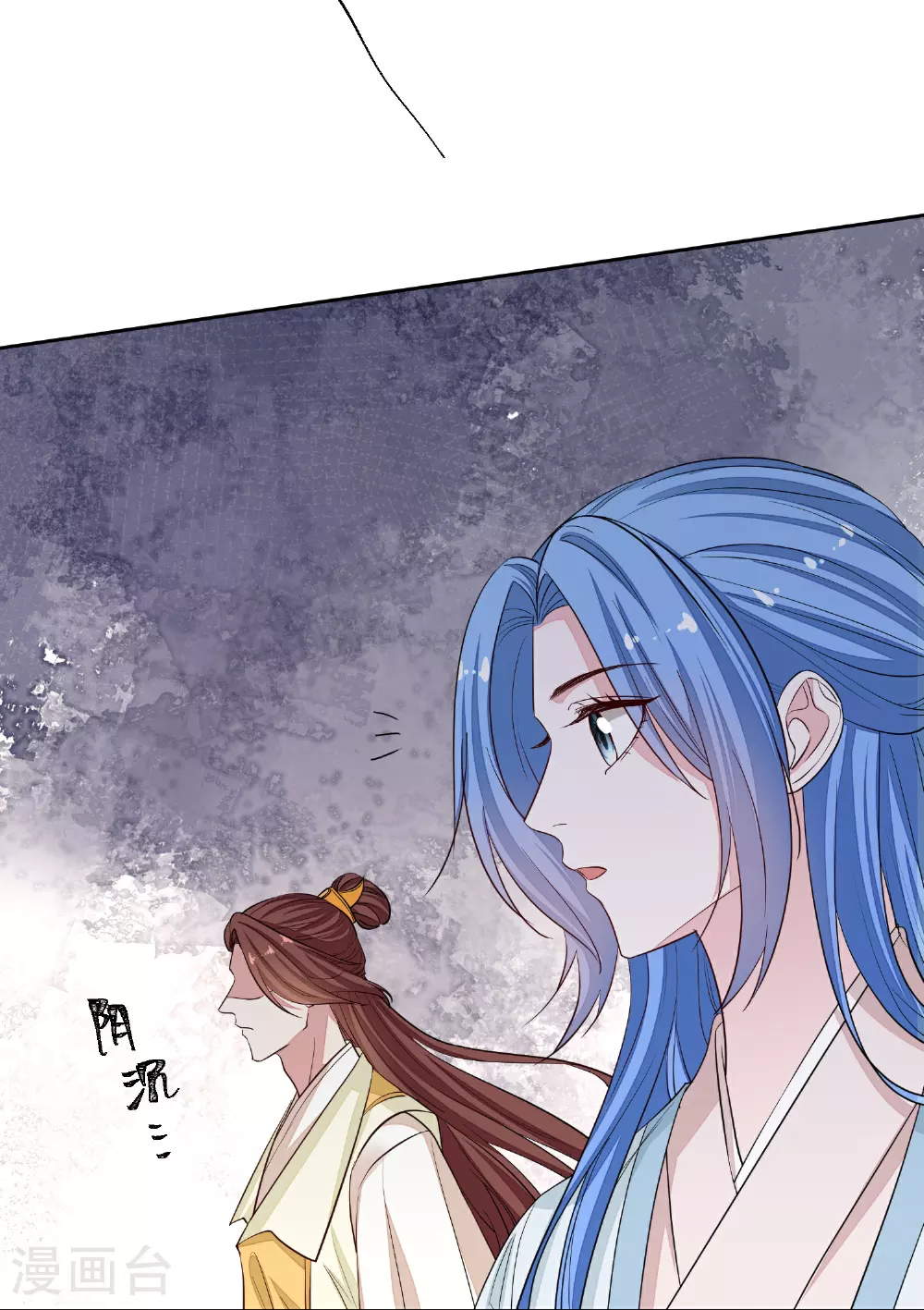 第372话 以子试药 第6页