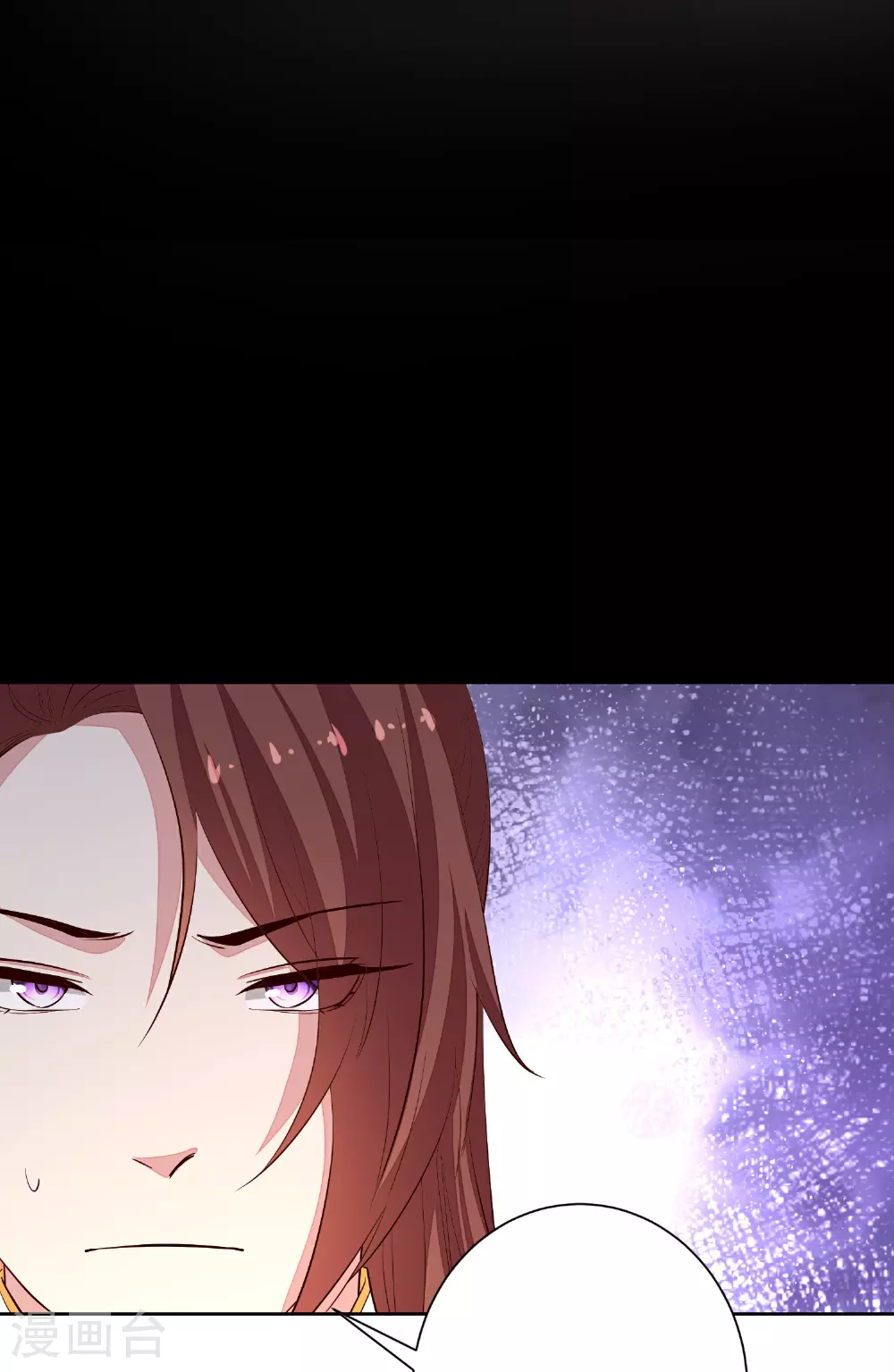 第372话 以子试药 第24页