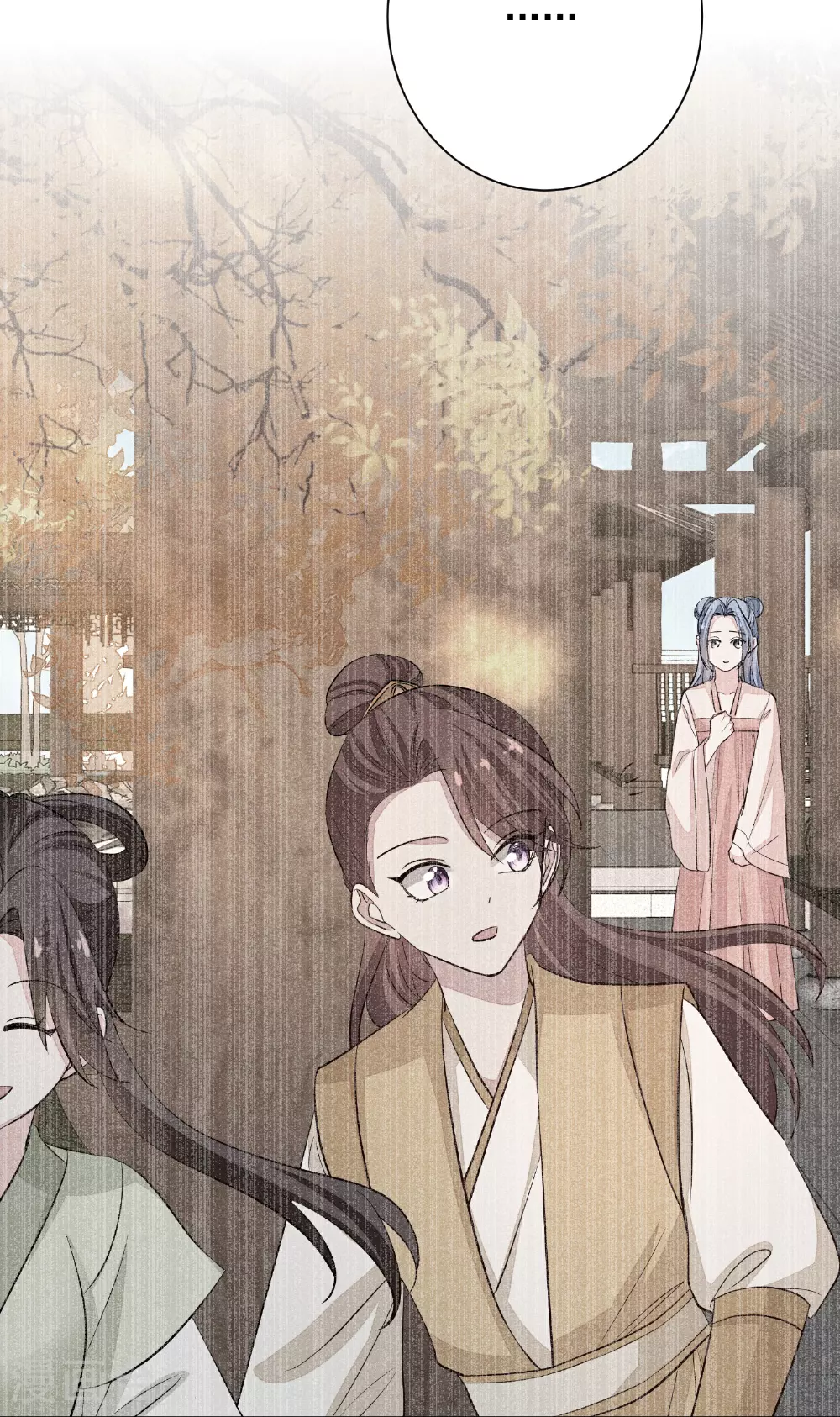 第372话 以子试药 第25页