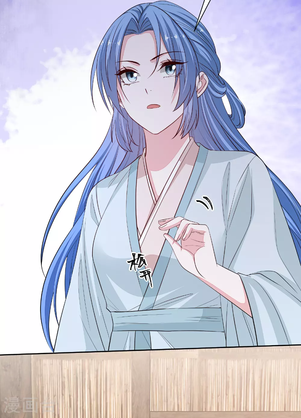 第374话 求子娘娘庙 第5页