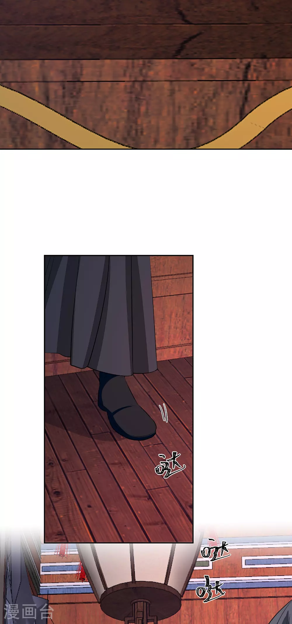 第374话 求子娘娘庙 第16页