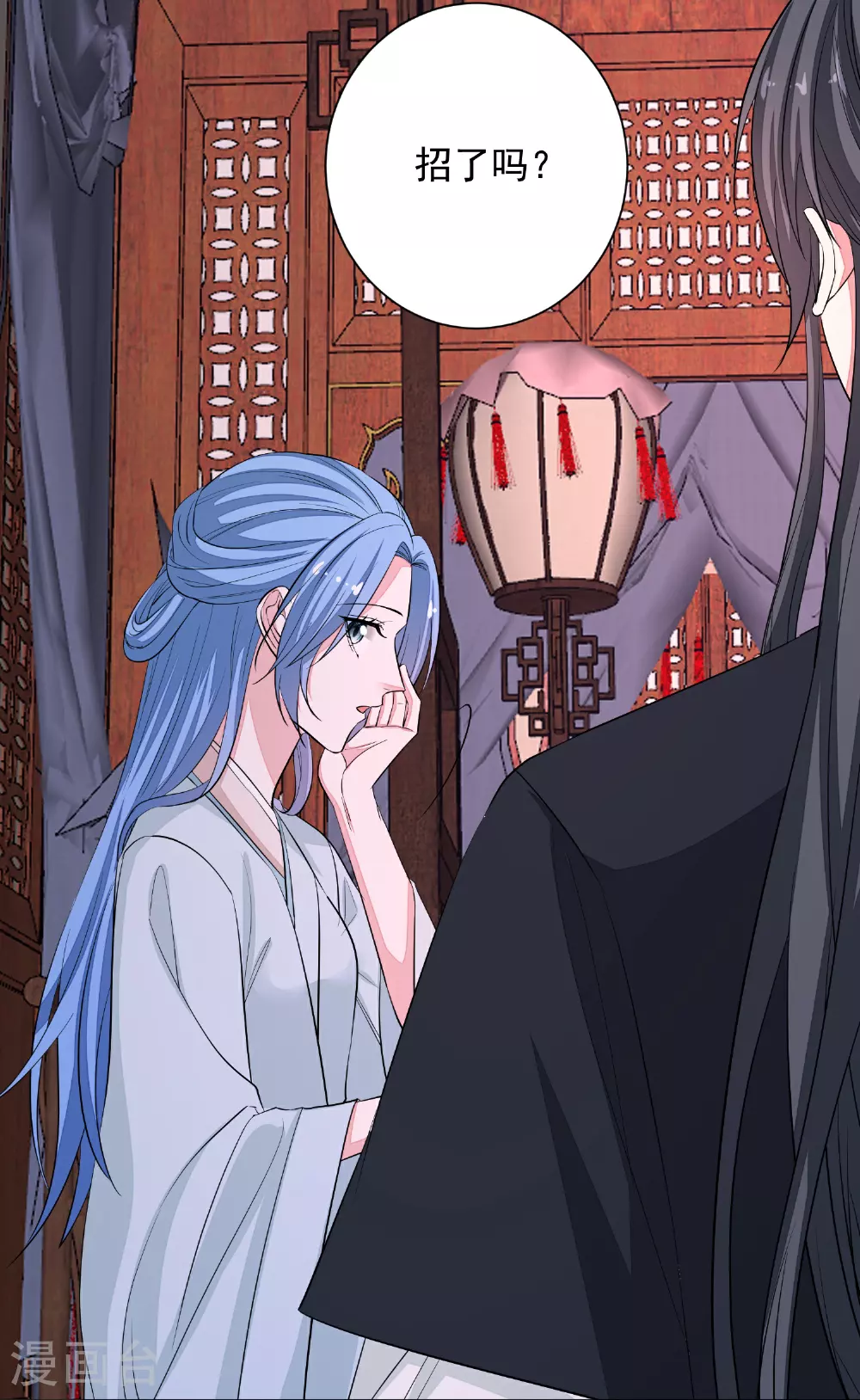 第374话 求子娘娘庙 第17页
