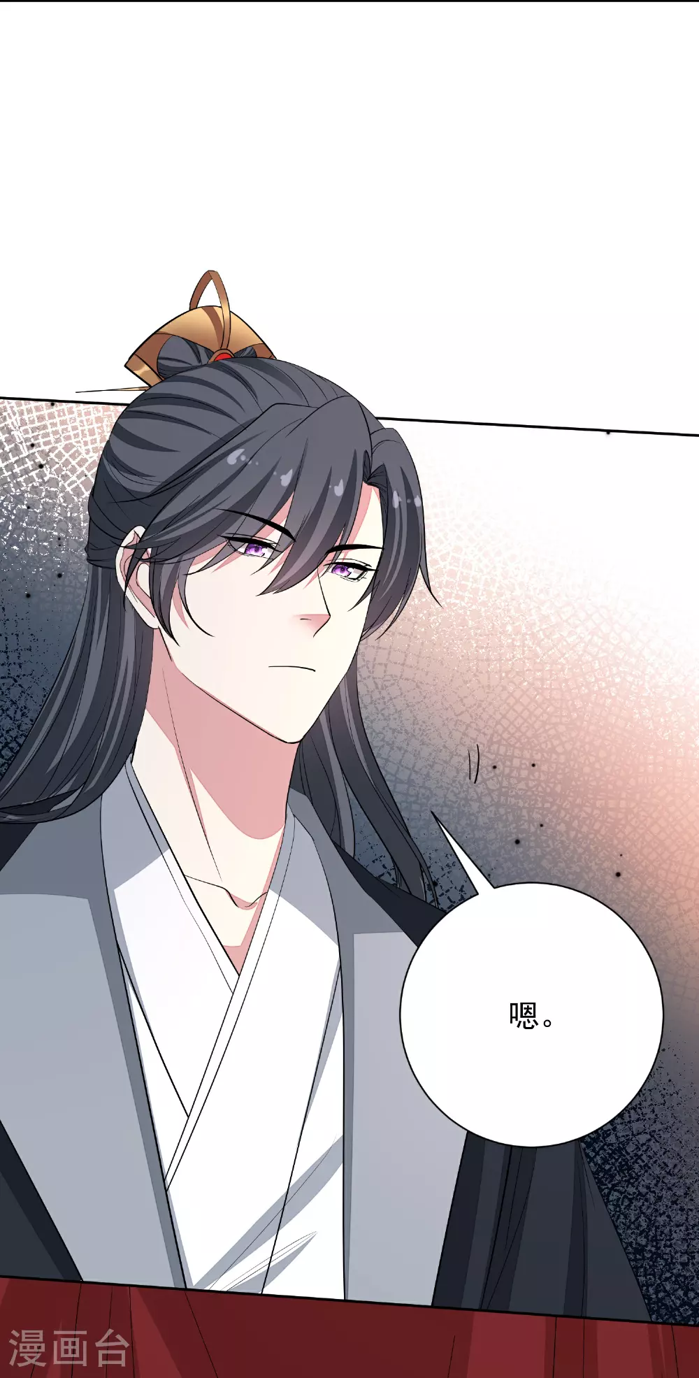 第374话 求子娘娘庙 第18页