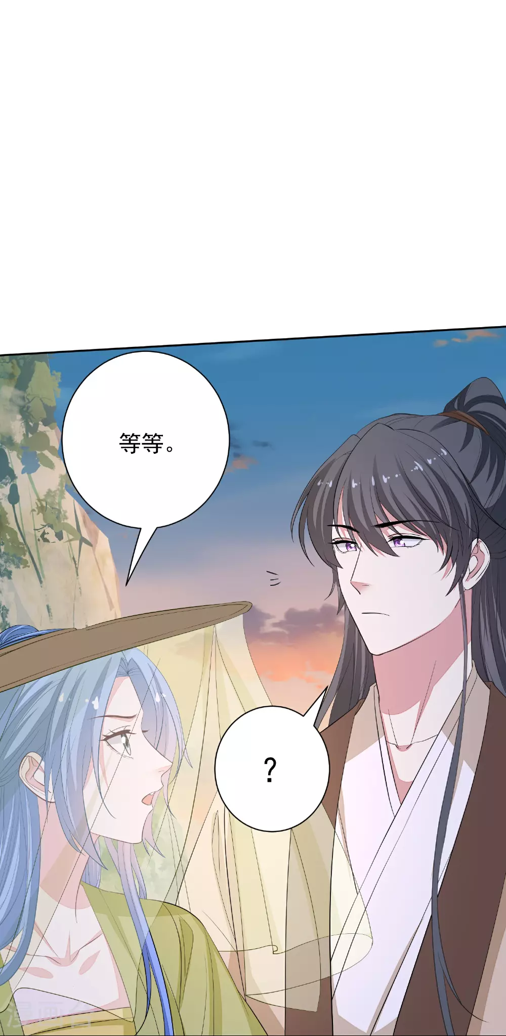第374话 求子娘娘庙 第30页