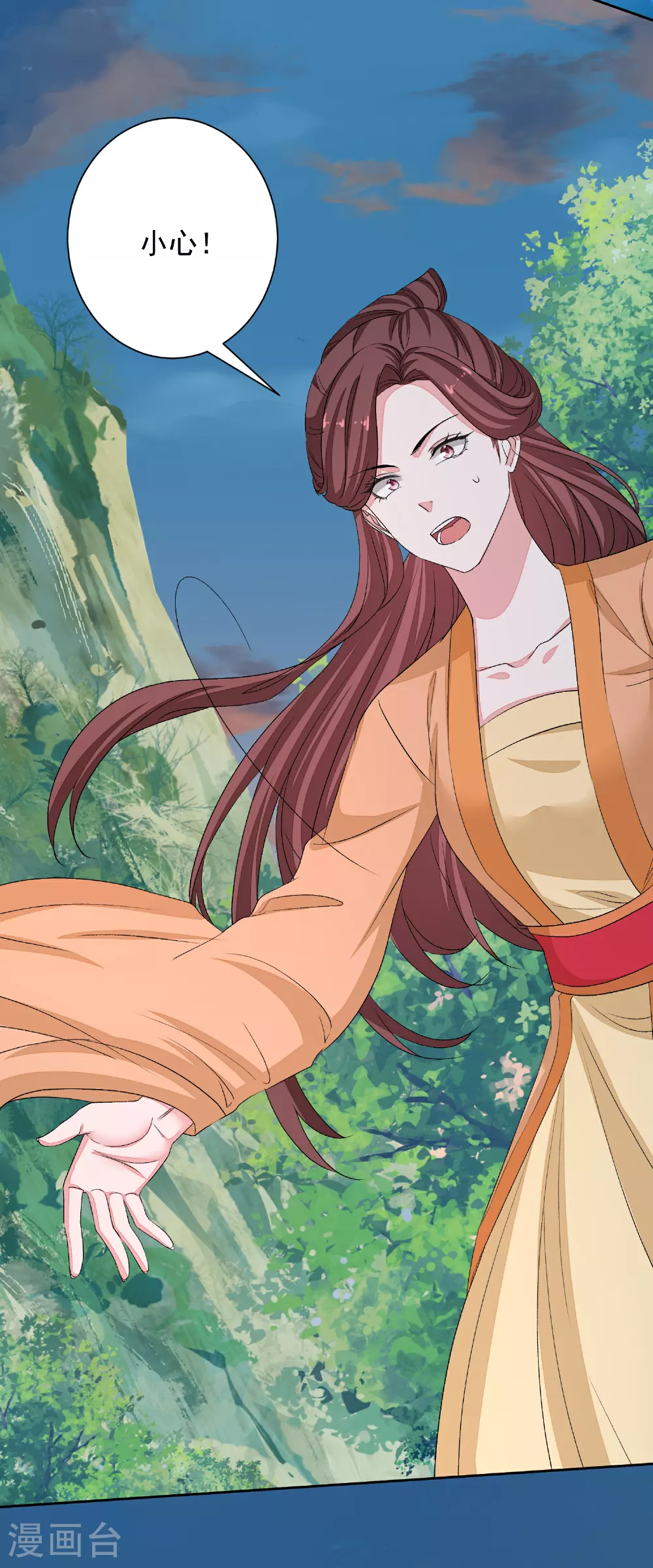 第375话 探访娘娘庙 第7页